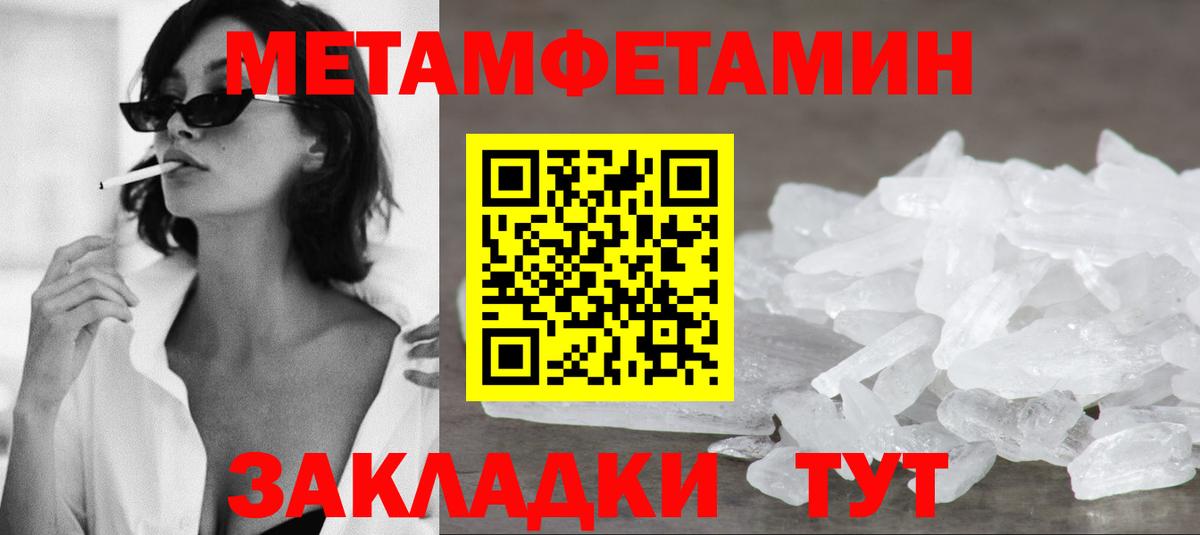 Amphetamine  Вход с VPN  Amphetamine  Чехов  Амфетамин Розовый 