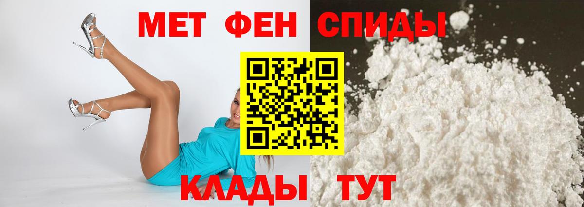 Амфетамин VHQ Чехов