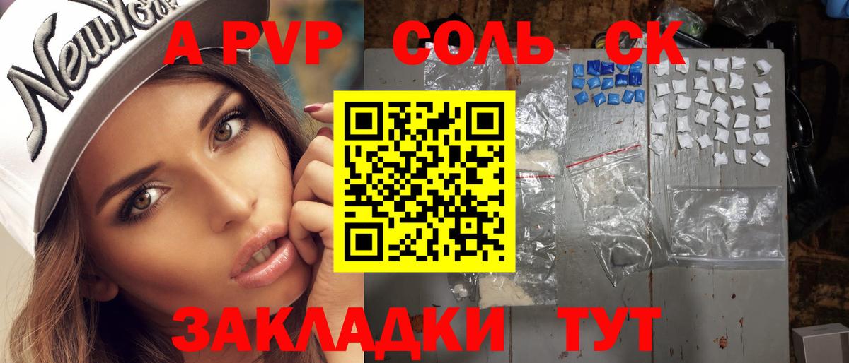 Чехов  Вход с VPN  Мефедрон кристаллы  Кокаин  ГАШИШ  Канабис  Alpha PVP СК кристаллы 