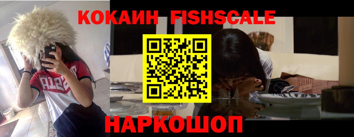 КОКАИН VHQ  Вход с VPN  Чехов 