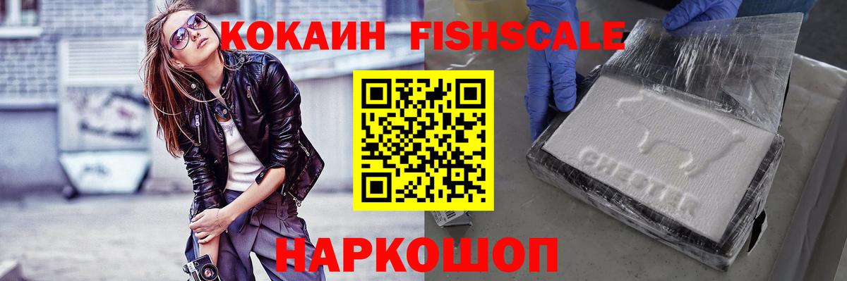 Кокаин Эквадор Чехов