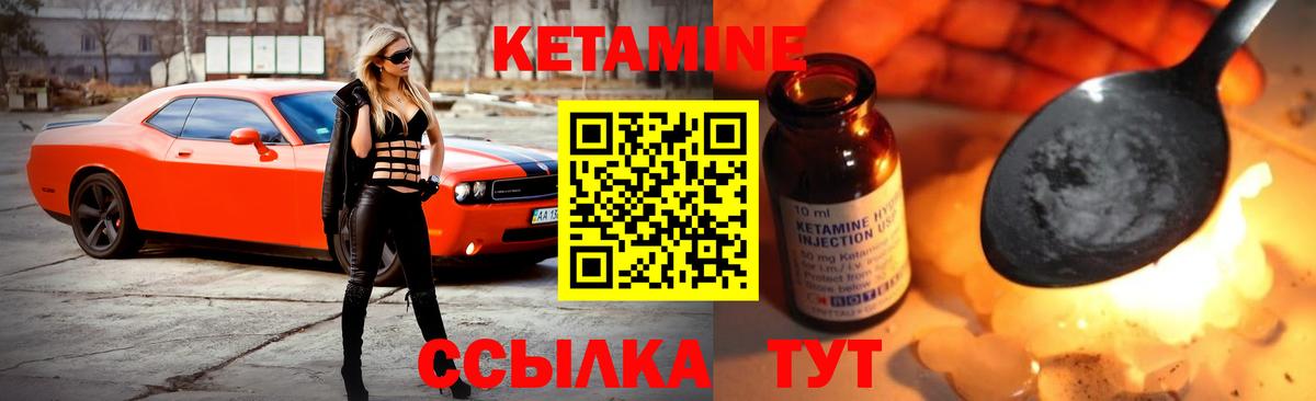 Кетамин VHQ  blacksprut зеркало  Вход с VPN  Чехов  КЕТАМИН ketamine 