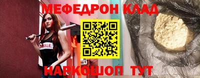 MDMA Premium VHQ Ипатово