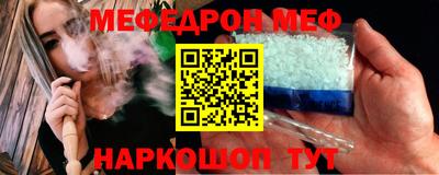 MDMA Premium VHQ Ипатово