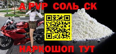 а пвп мука Ирбит
