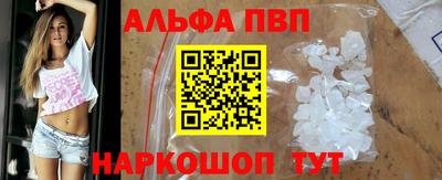 а пвп мука Ирбит