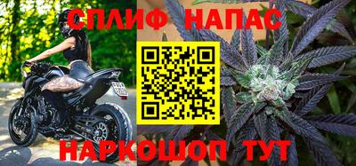 дистиллят марихуана Изобильный
