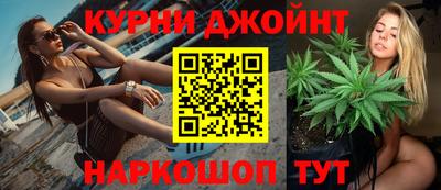дистиллят марихуана Изобильный