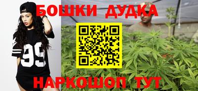 дистиллят марихуана Изобильный