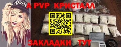 MDMA Premium VHQ Ипатово