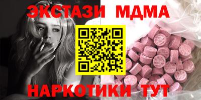 дистиллят марихуана Изобильный