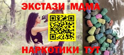 а пвп мука Ирбит