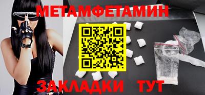 а пвп мука Ирбит