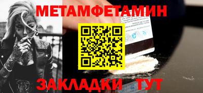 MDMA Premium VHQ Ипатово