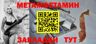 MDMA Premium VHQ Ипатово
