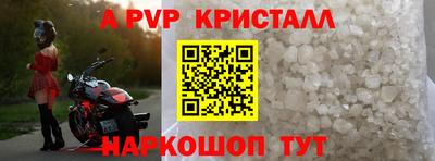 MDMA Premium VHQ Ипатово