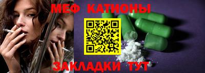 MDMA Premium VHQ Ипатово