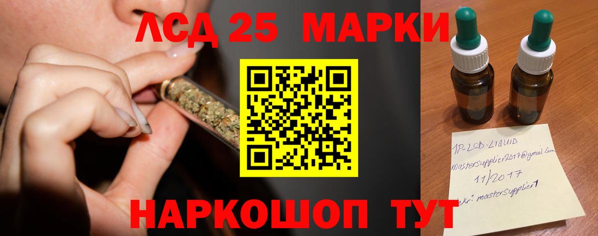 Лсд 25 экстази ecstasy Чехов
