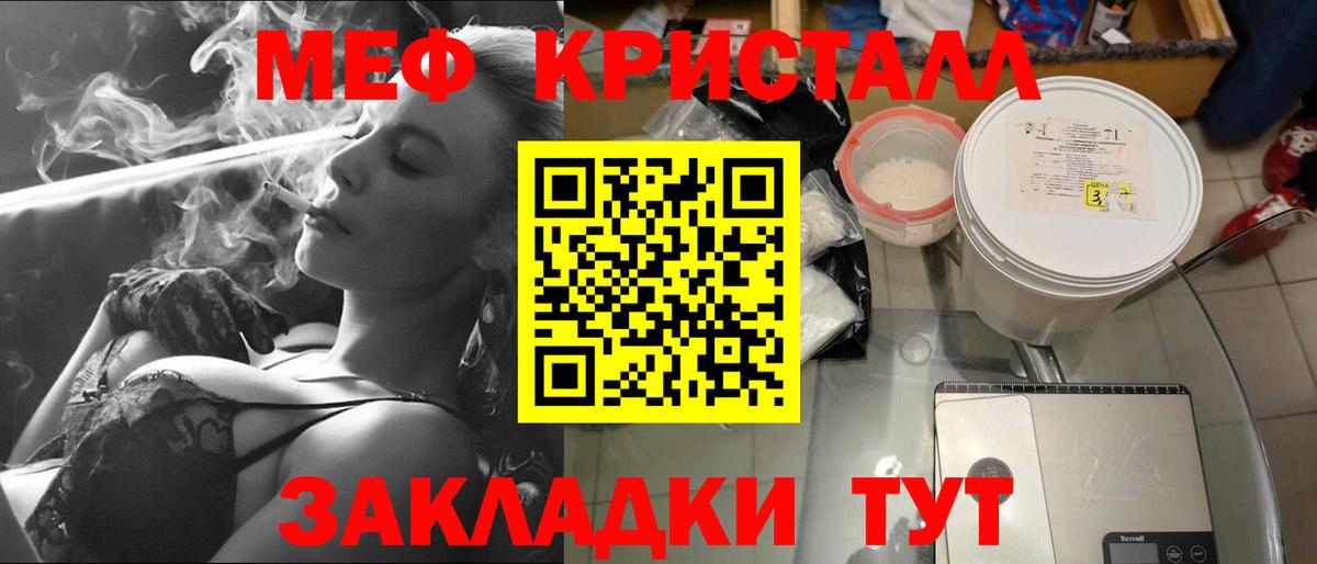 МЕФ  Чехов