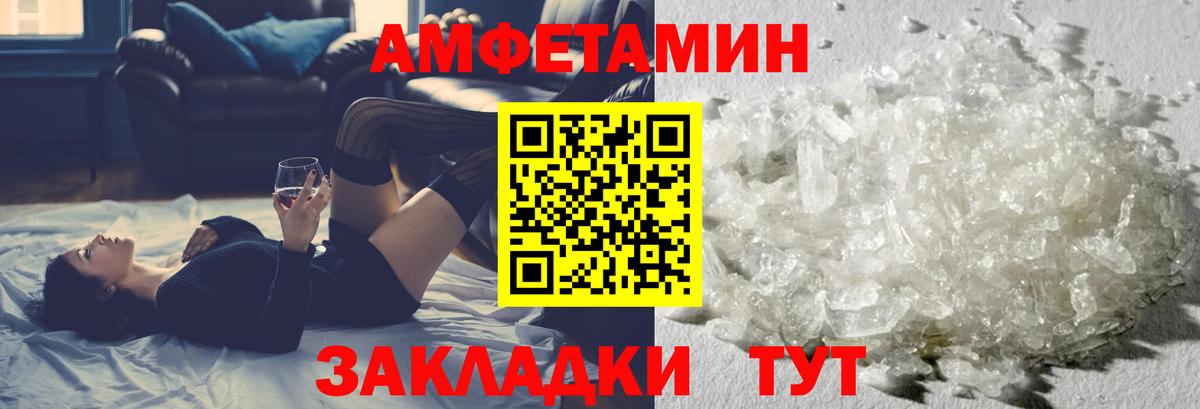 Первитин пудра  Вход с VPN  Чехов 