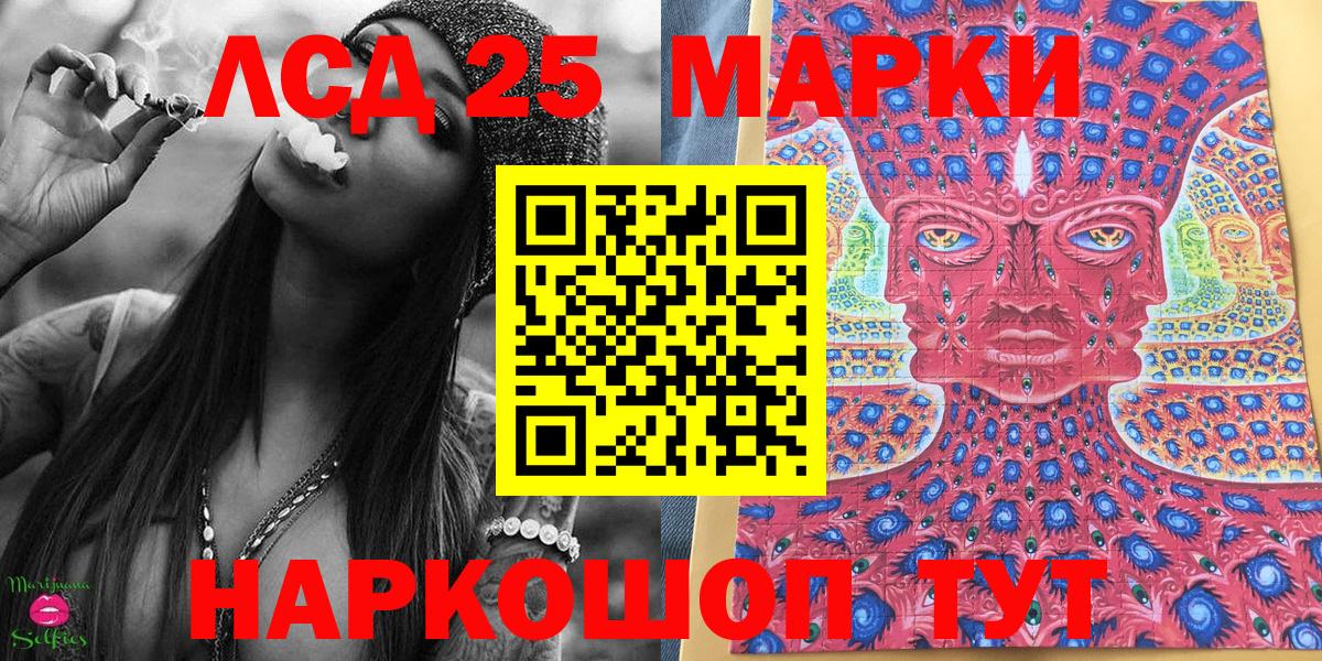 купить закладку  Марки NBOMe 1500мкг  Вход с VPN  Чехов  Марки NBOMe 