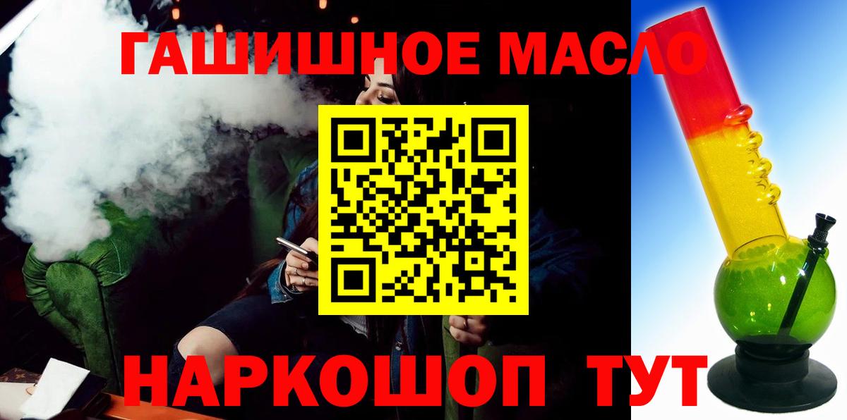 Дистиллят ТГК жижа Чехов