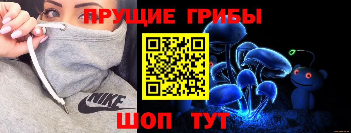 Галлюциногенные грибы мухоморы Чехов