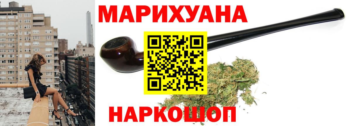 Чехов  Канабис SATIVA & INDICA  Шишки марихуана конопля  Вход с VPN  Канабис индика 